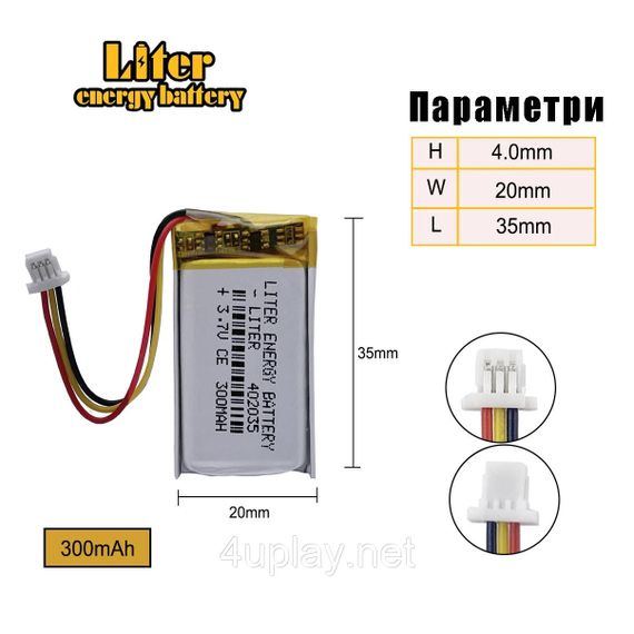 Акумулятор для відеореєстратора Xiaomi YI Smart Dash Camera. Батарея 402035, 3-pin, 3.7V, 300mAh | Зображення 1