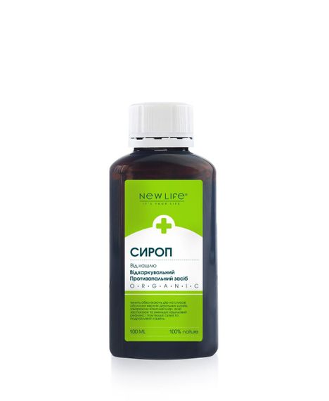 Сироп від кашлю 125 мл.
