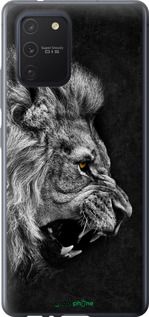 Чохол на Samsung Galaxy S10 Lite 2020 Лев "1080t-1851-2448"