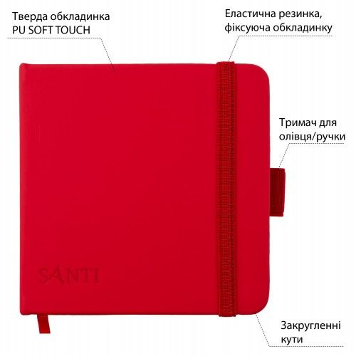 Скетчбук для малювання Santi 743189 12х12 см 100 аркушів червоний | Зображення 1