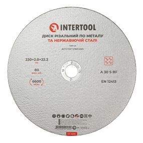 Диск відрізний по металу 230*2.0*22.2 мм INTERTOOL CT-4016