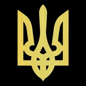 Наклейка на авто Supretto Герб Украины 10х15 см (CZ277789)