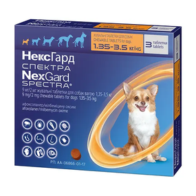 Таблетки для собак NexGard Spectra Boehringer Ingelheim XS 2-3.5 кг 3 шт.