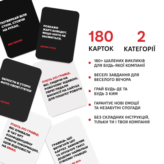 Настольная игра (Не) пьяные друзья | Зображення 2