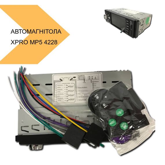 Автомагнітола з 7-дюймовим сенсорним екраном XPRO MP5 4228 (42106-_967) | Зображення 1