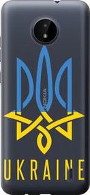 Чохол для Nokia C20 з силікону FCh_027815