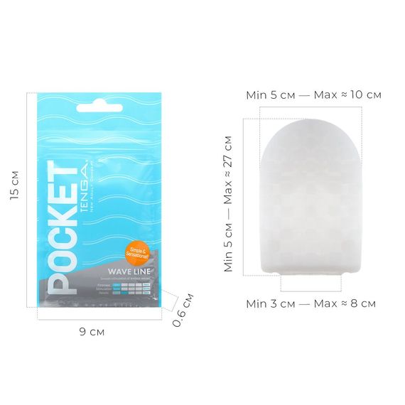 Мастурбатор TENGA Pocket Wave Line | Зображення 1