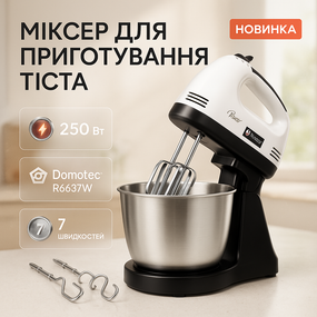 Двухвенчиковый миксер для кухни, Миксер с насадкой для крема Ручной крема UO-65