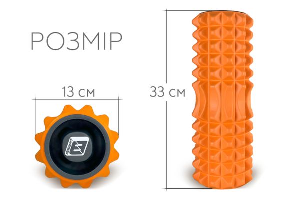 Масажний ролик EasyFit Grid Roller 33 см v.1.2 із заглушками з двох сторін Помаранчевий (EF-2022a-OR) | Зображення 3