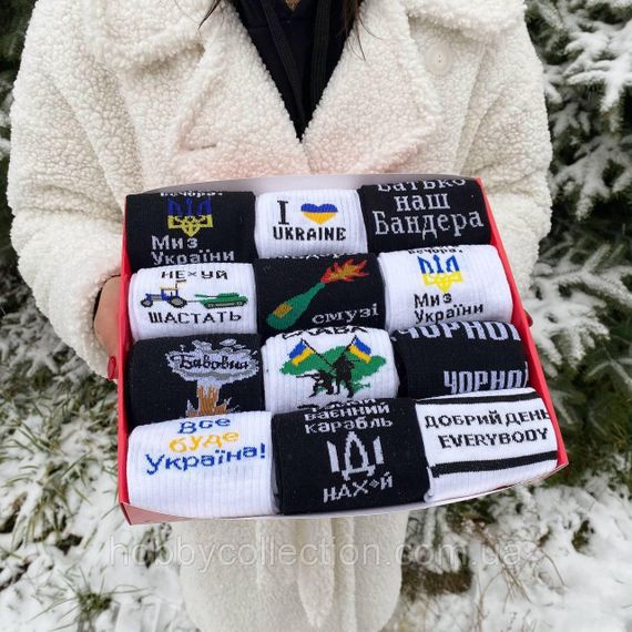 Новорічний подарунковий Бокс Чоловічих патріотичних шкарпеток на 12 пар 40-45 р | Зображення 4