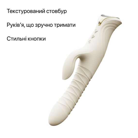 Смарт пульсатор-кролик з вібрацією Zalo Mose 2 Ivory White, підігрів до 42 °C, кристал Swarovski | Зображення 4