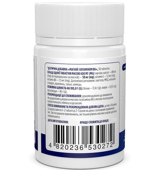 Микроэлемент Магний Biotus Magnesium with Vitamin B6 30 Tabs BIO-530272 | Зображення 1