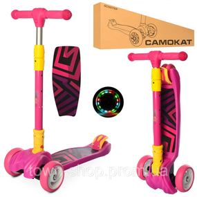 Самокат детский MAXI iTrike JR3-060-11-P складной