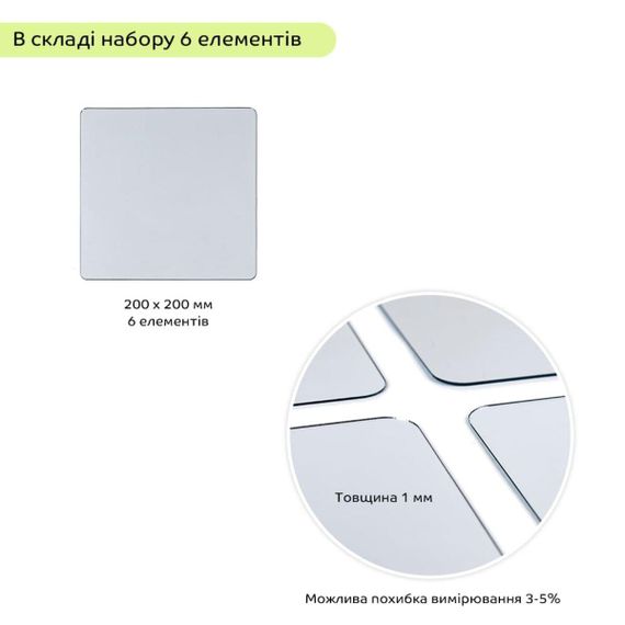 Дзеркальний декор акриловий самоклейний срібло,6 шт (D) SW-00002526 | Зображення 2