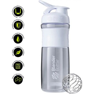 Шейкер спортивный BlenderBottle SportMixer 28oz/820ml White (SM 28oz White) | Зображення 1