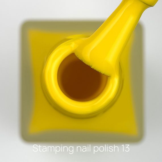 Лак для стемпінгу Crooz №13 (жовтий) 6мл | Зображення 2