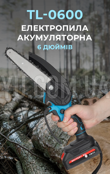 Аккумуляторная цепная пила 24V з кейсом та 2 акумуляторами в комплекті (42899-TL 0600_995) | Зображення 8