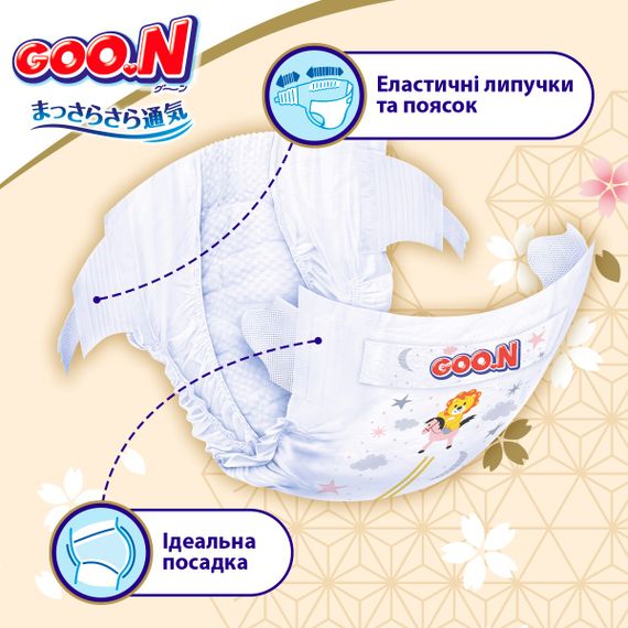 Підгузки Goo.N Premium Soft для дітей (розмір 3(M), 5-9 кг, 64 шт) | Зображення 2