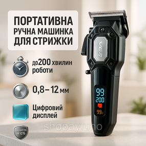 Машина для стрижки в домашних условиях VGR, Парикмахерские машинки профессиональные SZ-90