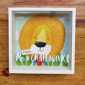 Копилка деревянная для денег Моя перша скарбничка 22x22x5 см (KOP_18D015)