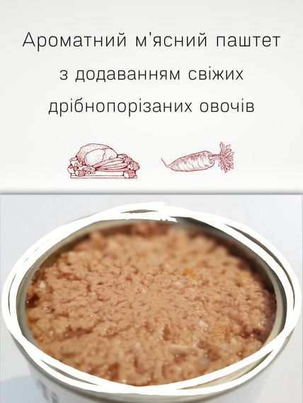 Корм Morando Miocane Adult Beef & Carrots вологий з яловичиною для дорослих собак 400 гр | Зображення 1
