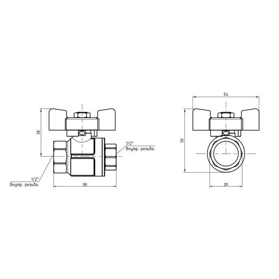 Кран кульовий Icma 1/2" прямий №349 | Зображення 1
