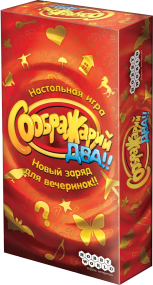 Настольная игра Соображарий Два!!