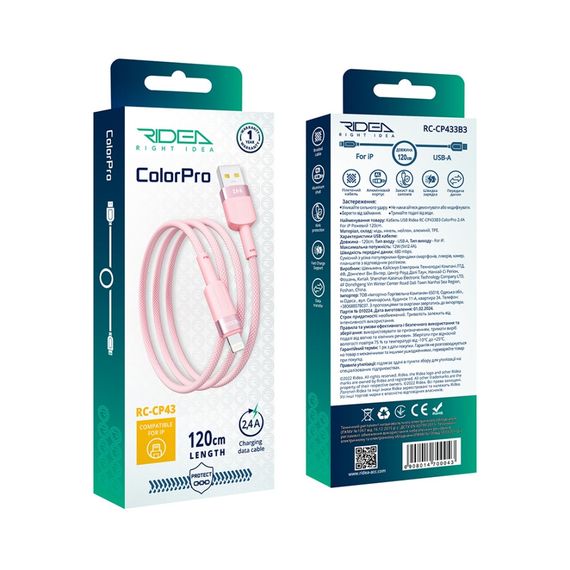 USB Ridea RC-CP43 ColorPro Lightning 12W 1.2m | Зображення 2