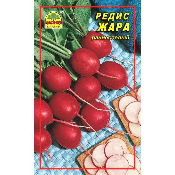 Насіння редису Жара 3 г (Насіння країни)