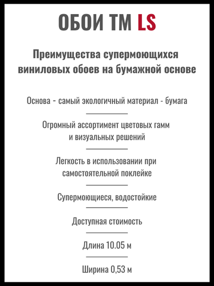 Моющиеся виниловые обои абстракция серо красные обои для кухни  0,53х10,05м | Зображення 5
