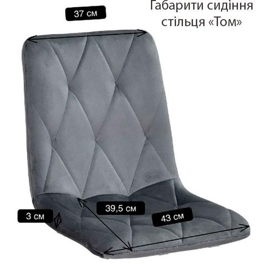 Стул мягкий с регулировкой высоты Tom BK-Office, на черной крестовине с колесами D-570 мм велюр черный UC-904 | Зображення 4