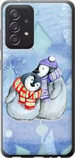 Чохол для Samsung Galaxy A52s 5G A528B з пластику FCh_056333