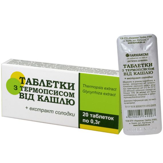 Таблетки від кашлю з термопсісом та екстрактом солодки №10