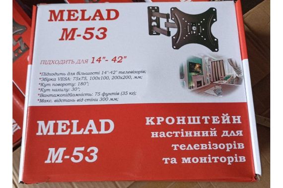 Кронштейн для телевізора Melad M-53 14"-42" Метал Чорний | Зображення 3