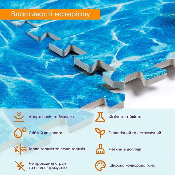 Пол пазл - модульное напольное покрытие 600x600x10мм океан (МР5) SW-00000141 | Зображення 3