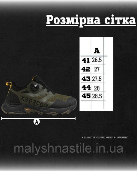 Мужские кроссовки Gore-Tex grey/olive  A2897-5 НП5037 | Зображення 7