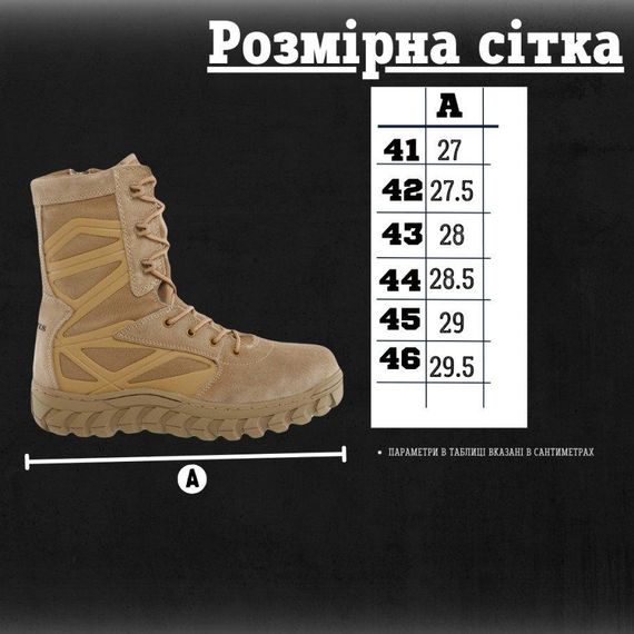 Черевики BATES ANNOBON BOOT CAYOT К6 3-1! | Зображення 1