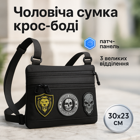 Сумка через плече військова маскування, Чоловіча сумка планшет з накладним кишенею FT-33