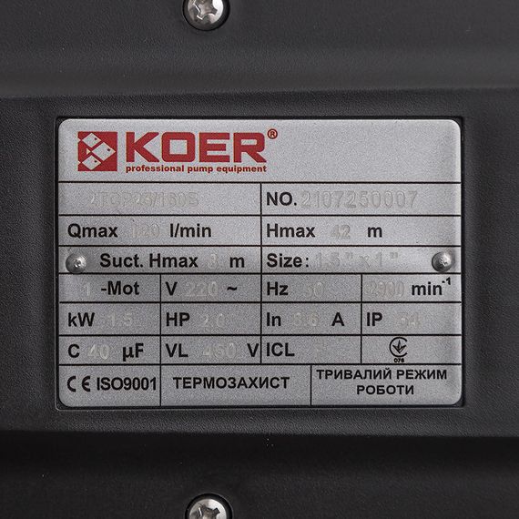 Насос поверхневий відцентровий Koer 2TCP25/160B 1,5"x1" (KP2884) | Зображення 4