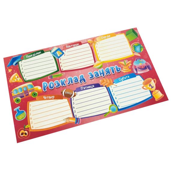 Закладка розклад занять 125585 рожевий | Зображення 1