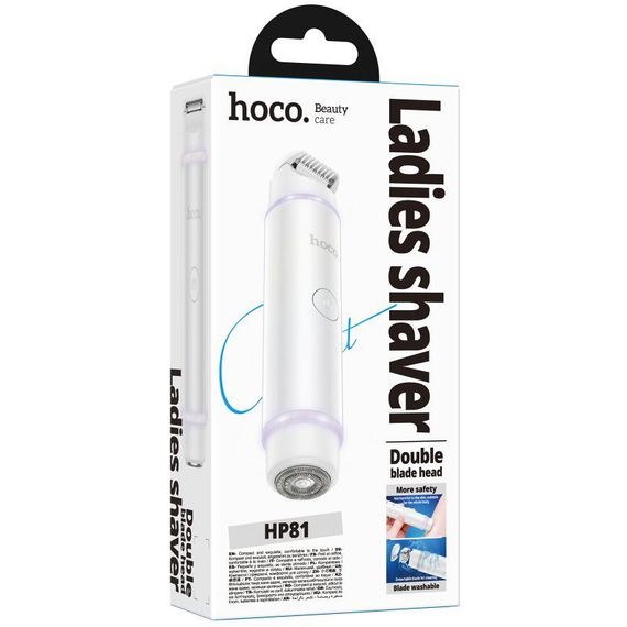 Женская бритва Hoco HP81 Double-head 400 mAh White | Зображення 1