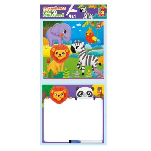 Гра настільна "Набір 4 в 1. Зоопарк"  (укр)