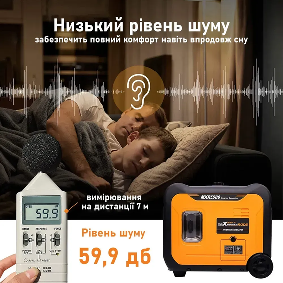 Инверторный генератор 4-х тактный Maxpeedingrods MXR5500 5.5 кВт, медная обмотка | Зображення 4