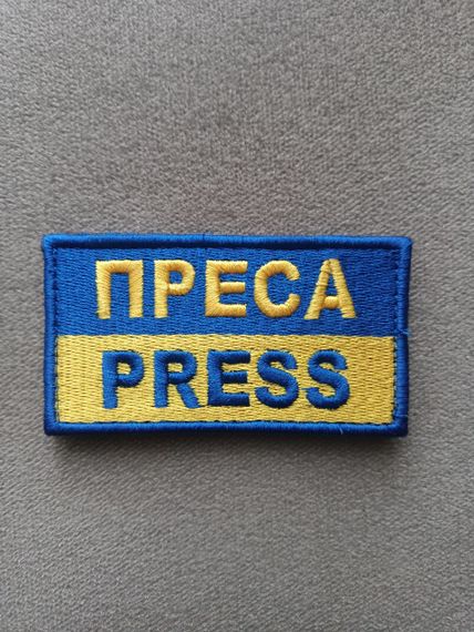 Шеврон Нашивка PRESS 9 х 5 см