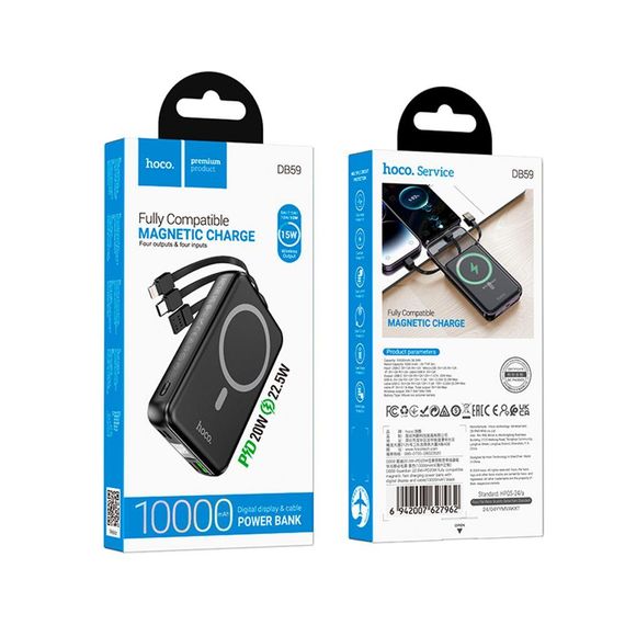 Універсальна Мобільна Батарея Power Bank Hoco DB59 Guardian 22.5W+PD20W magnetic 15W with display and cable | Зображення 1