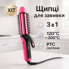 Утюжок для завивки волос DOMOTEC, Конусная плойка для прикорневого объема Плойка-стайлер завивки WI-93