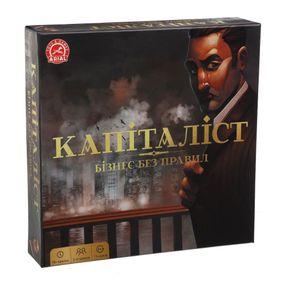 Настольная игра Капиталист. Бизнес без правил