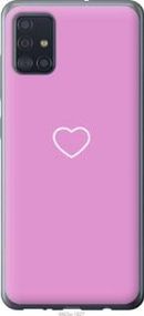 Чохол для Samsung Galaxy A51 2020 A515F з силікону FCh_049049