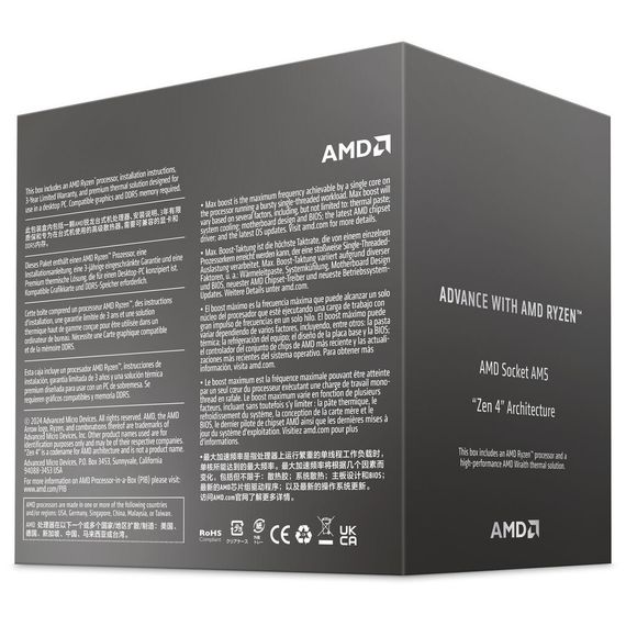 Процессор AMD Ryzen 5 8400F (100-100001591BOX) | Зображення 1