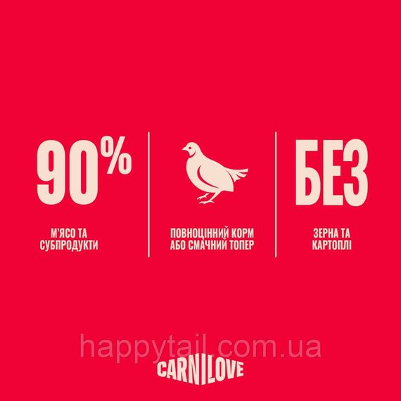 Влажный корм Carnilove Cat Jelly Quail с перепелкой и одуванчиком в желе для взрослых кошек пауч 85 г | Зображення 5